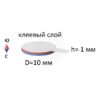 Բարակ մագնիս 10 * 1մմ